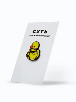 Значок металлический «Уточка»